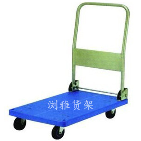塑料平板車